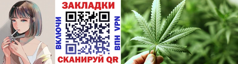 Купить закладку Бошки Шишки  A-PVP  Cocaine  Гашиш  АМФ  МЕФ  Кедровый