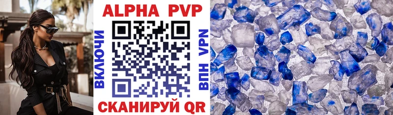Alpha PVP СК  Купить закладки  Кедровый 