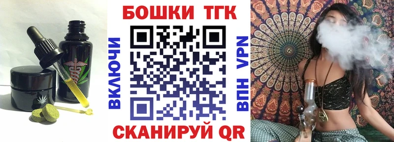 Еда ТГК конопля Купить где Кедровый