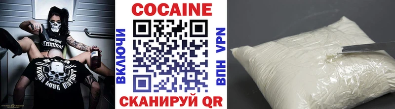 Купить закладки  Кедровый  КОКАИН Колумбийский 