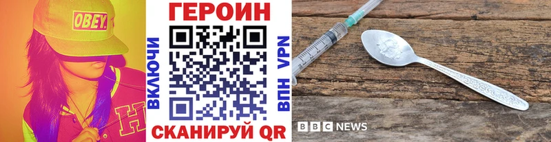 Купить где  Кедровый  ГЕРОИН афганец 