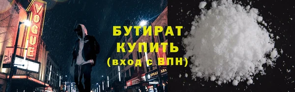 стаф Медвежьегорск