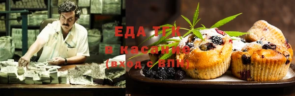 кристаллы Михайловка
