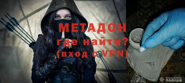 кристаллы Михайловка