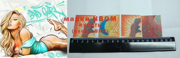 кристаллы Михайловка