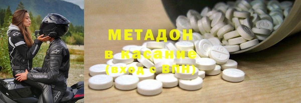 кокаин колумбия Михайловск