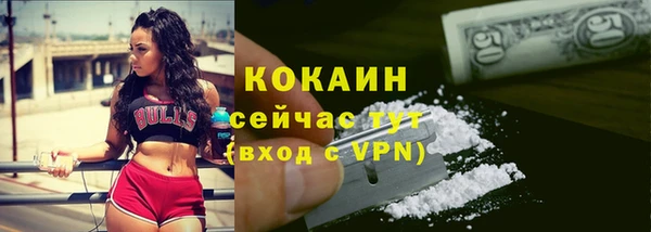 кокаин колумбия Михайловск