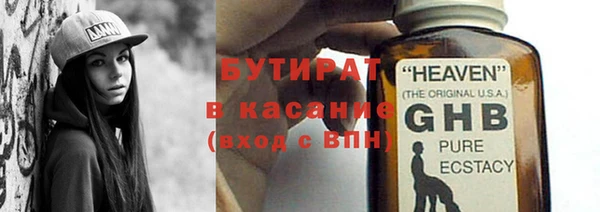 кристаллы Михайловка