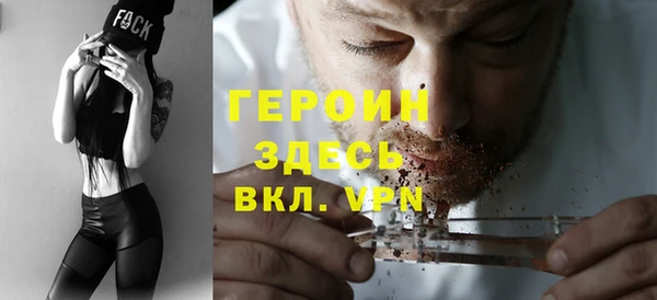 кокаин колумбия Михайловск