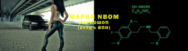 кристаллы Михайловка