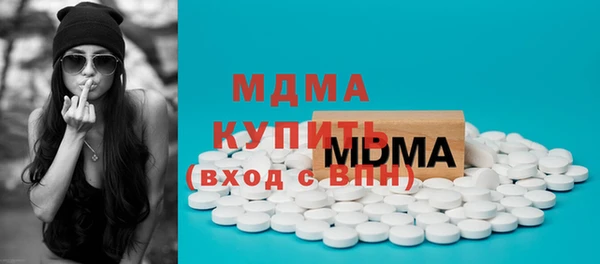 кокаин колумбия Михайловск