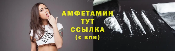 кристаллы Михайловка