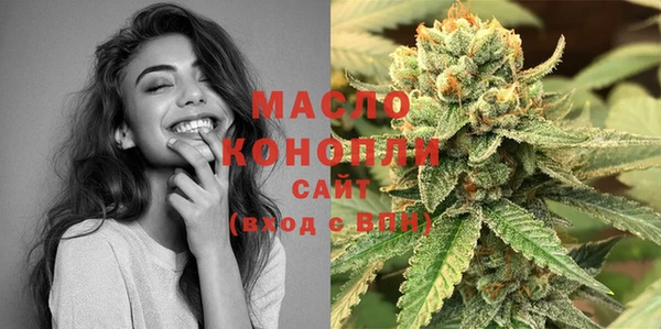 кристаллы Михайловка