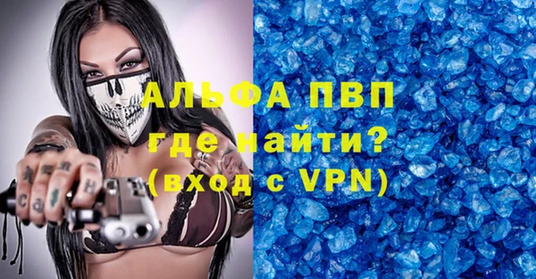 кристаллы Михайловка