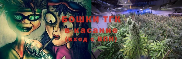 кристаллы Михайловка
