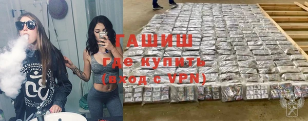 кристаллы Михайловка
