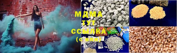 кристаллы Михайловка