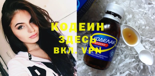 кокаин колумбия Михайловск