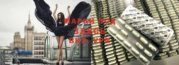 кристаллы Михайловка