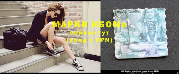 метадон Мегион