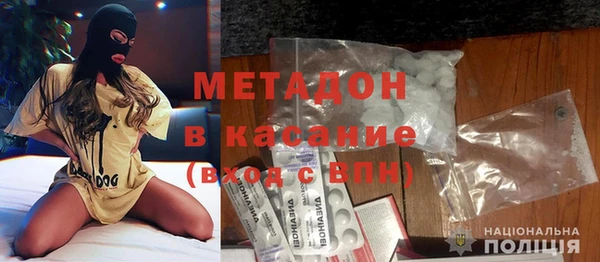 кокаин колумбия Михайловск