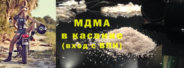 кристаллы Михайловка