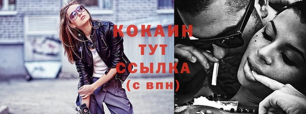 кристаллы Михайловка