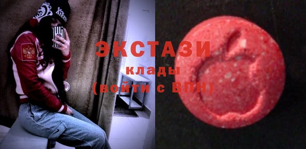 кристаллы Михайловка