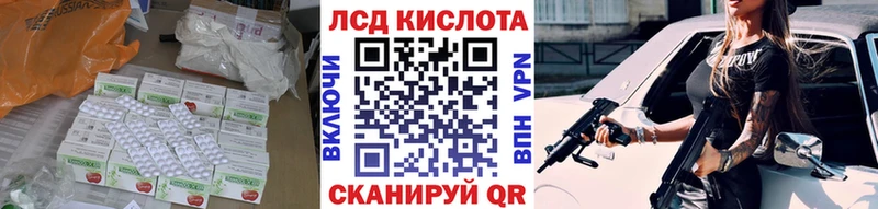LSD-25 экстази ecstasy Купить закладки Кедровый