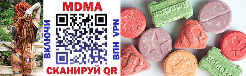 МДМА кристаллы  Купить  Кедровый 