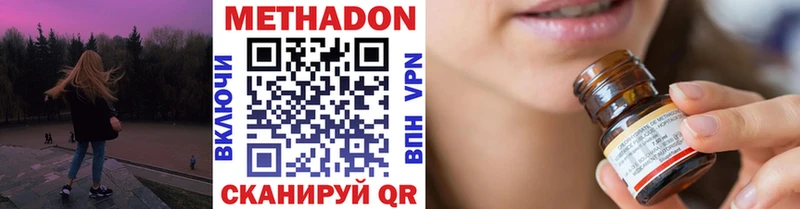 Купить  Кедровый  МЕТАДОН белоснежный 