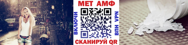 Купить где  Кедровый  Первитин мет 