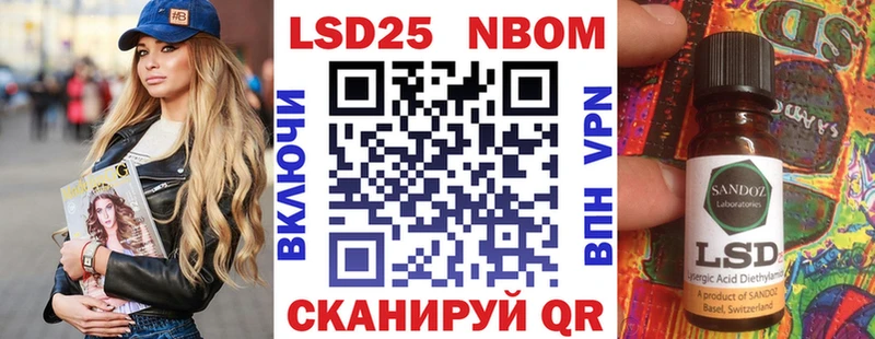 Марки 25I-NBOMe 1,8мг Купить где Кедровый